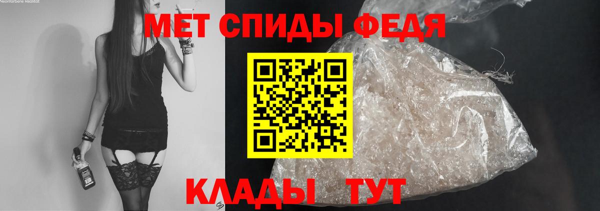 Амфетамин Premium Торжок