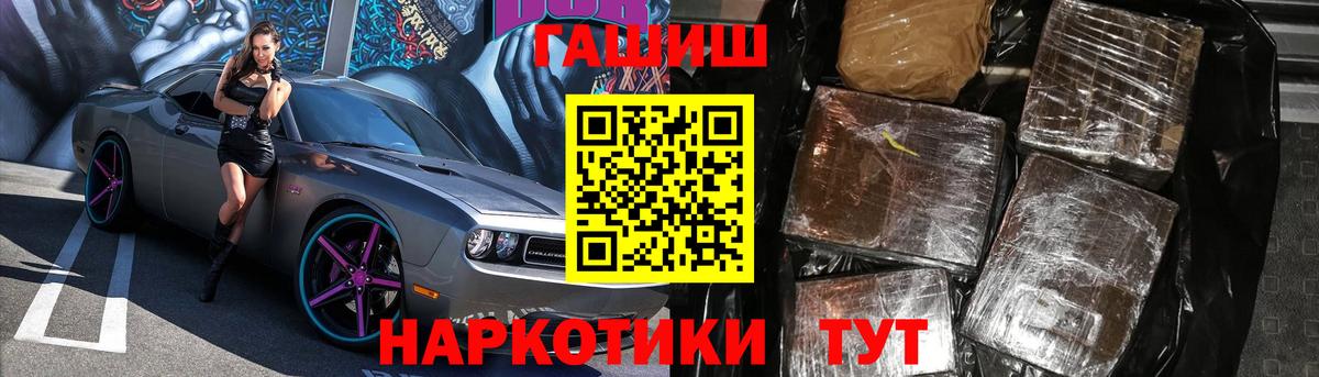 ГАШ VHQ Торжок
