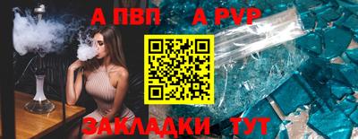 мефедрон мука Обь