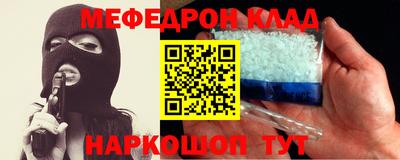 мефедрон мука Обь