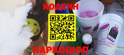 меф VHQ Нягань