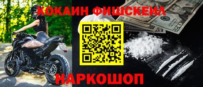 мефедрон мука Обь