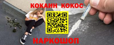 мет Обнинск