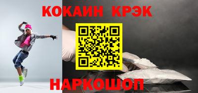 мефедрон мука Обь