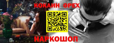 мет Обнинск