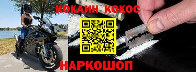 мефедрон мука Обь
