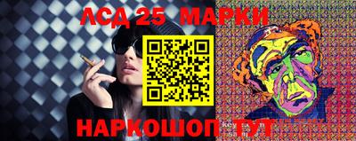 мет Обнинск