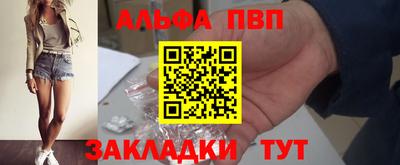меф VHQ Нягань