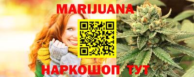 мет Обнинск