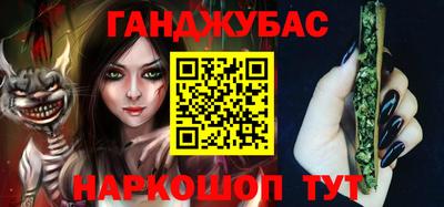 мефедрон мука Обь