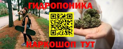 мет Обнинск