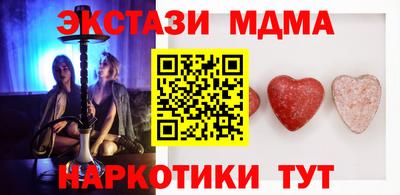 меф VHQ Нягань