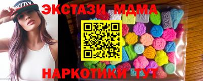 мефедрон мука Обь