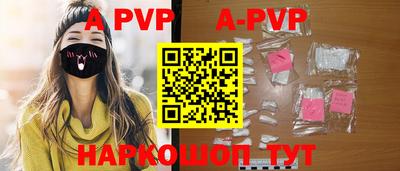 меф VHQ Нягань