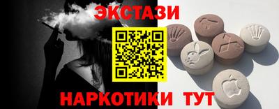 мет Обнинск