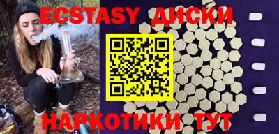 мет Обнинск