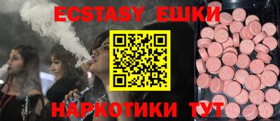 мефедрон мука Обь