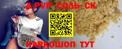 мефедрон мука Обь