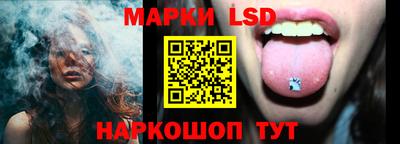 мет Обнинск