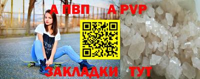 мет Обнинск