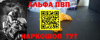 меф VHQ Нягань