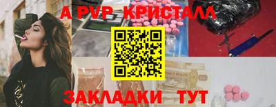 мефедрон мука Обь