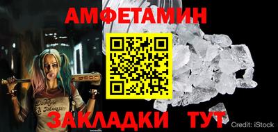 мефедрон мука Обь