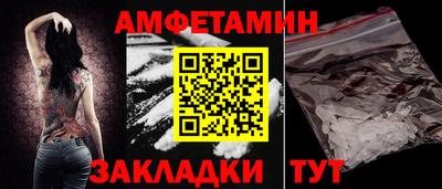 мет Обнинск