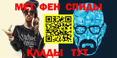 мет Обнинск