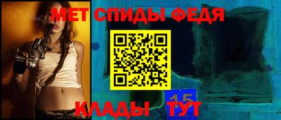 мефедрон мука Обь