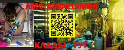 мет Обнинск