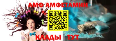 мефедрон мука Обь