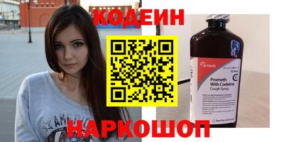 мефедрон мука Обь
