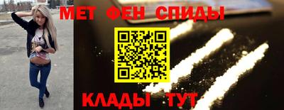 мефедрон мука Обь