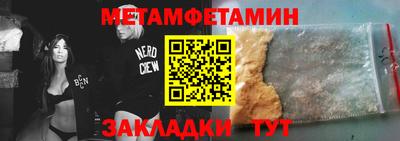 мефедрон мука Обь