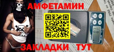 мефедрон мука Обь
