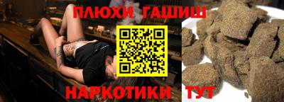 мет Обнинск