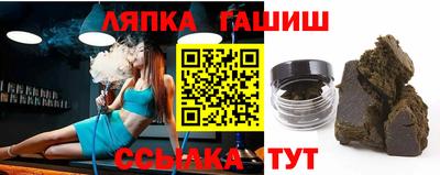 мет Обнинск
