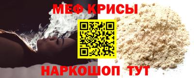 мет Обнинск