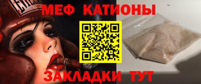 мефедрон мука Обь