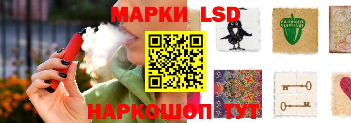 LSD-25 экстази кислота  ЛСД экстази кислота  Вход с VPN  Торжок 