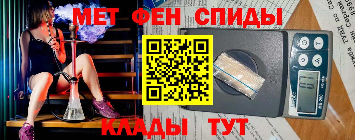 МЕТАМФЕТАМИН витя  МЕТАМФЕТАМИН  Торжок  Вход с VPN 