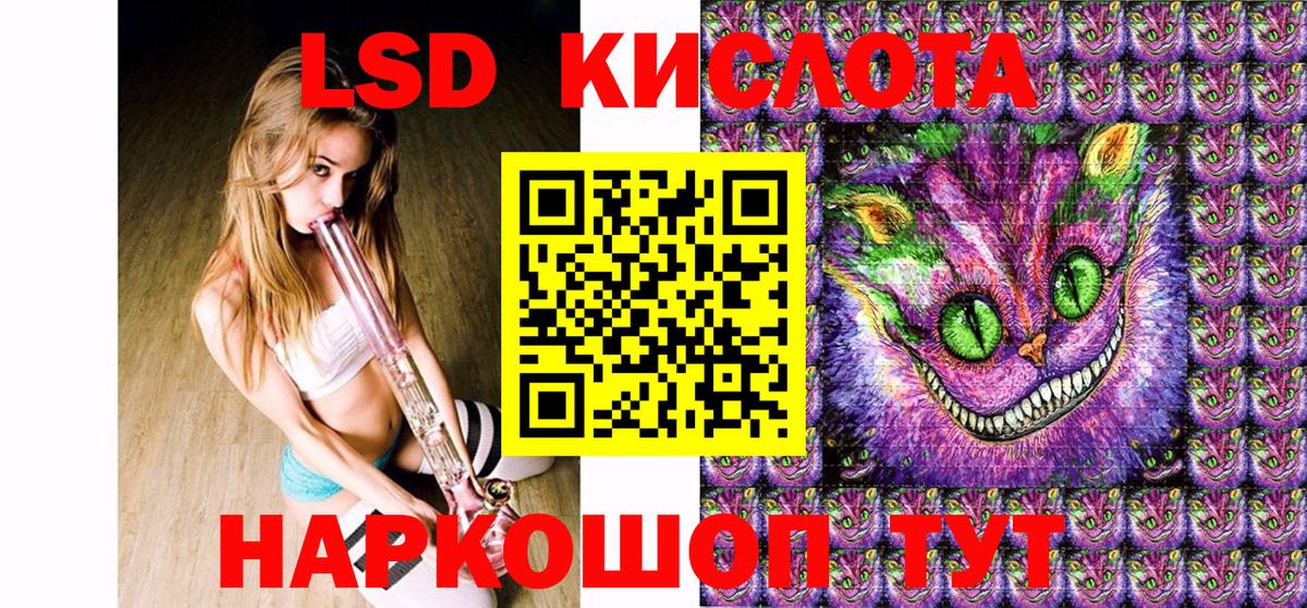 Торжок  купить  сайты  Вход с VPN  Марки NBOMe 1,5мг 